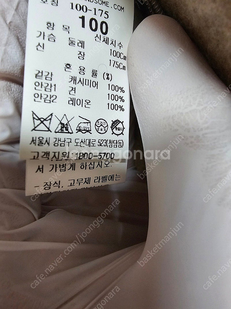 타임옴므21fw 캐시미어100 제냐원단 블레이저 자켓 ...--2