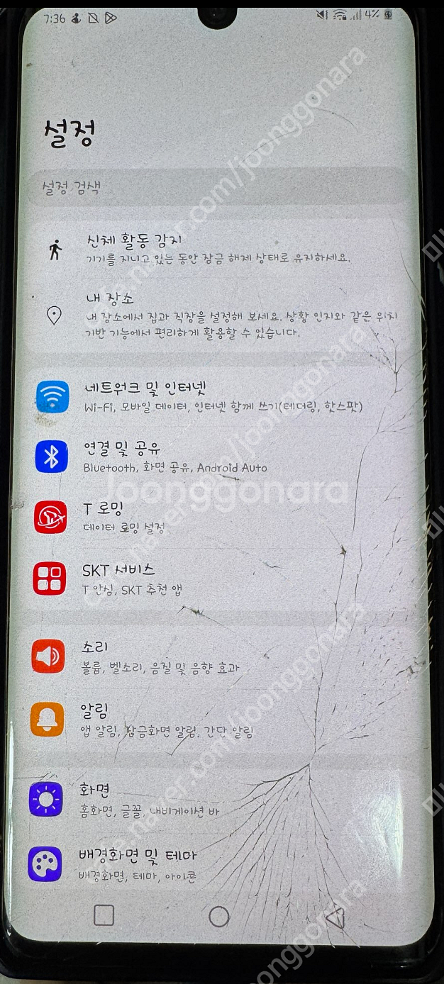 [삽니다] 파손 LG 벨벳, 부품 LG 벨벳, 파손 L...--0