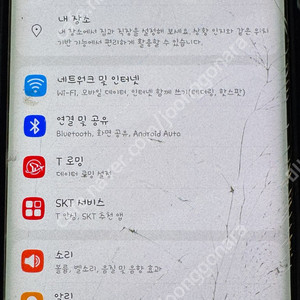 [삽니다] 파손 LG 벨벳, 부품 LG 벨벳, 파손 LG G9 벨벳, 침수폰 LG 벨벳 부품용 LG벨벳 삽니다