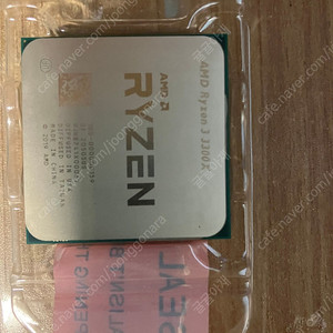Amd 라이젠3 3300x CPU 쿨러포함