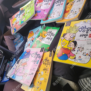 윤승운 맹꽁이서당 조선시대편 10권 일괄 급처