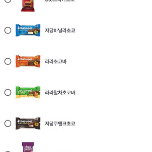 gs25 아이스크림 교환권 (라라스윗 등)