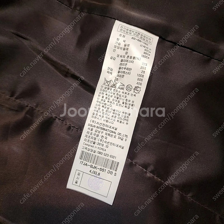 랑방 타임 니트가디건 쟈켓 미샤 캐시미어--8