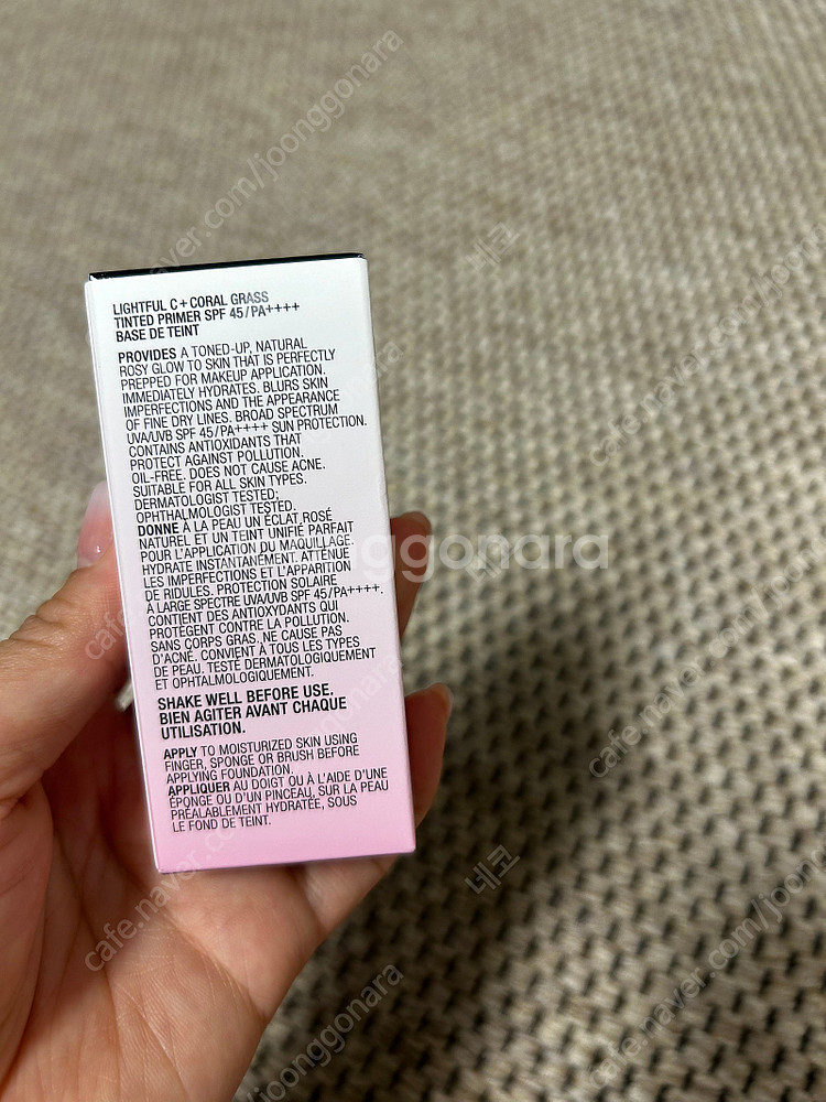 맥 라이트풀 프라이머 / 맥라이트풀 톤업밤--2