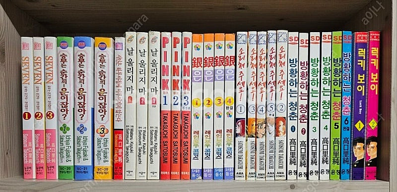 타카구치 사토스미 작품 일괄판매--0