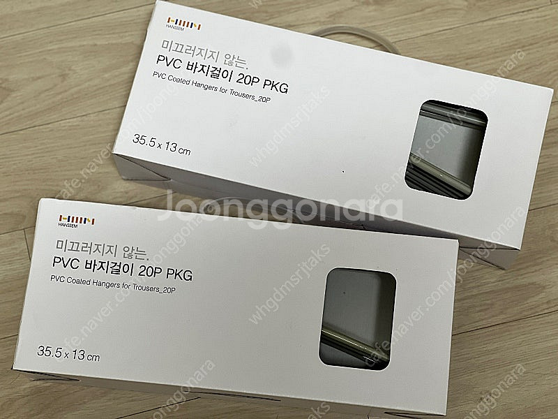 한샘 pvc 미끄러지지않는 바지걸이 20p 2셋트--0