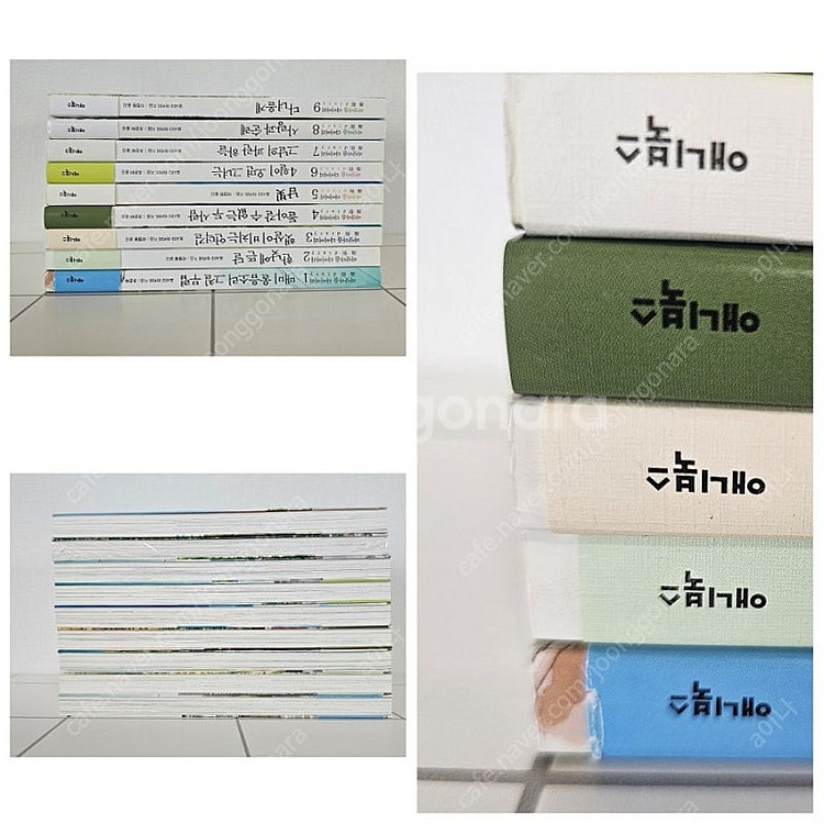 바닷마을 다이어리 1~9 + 부록--1