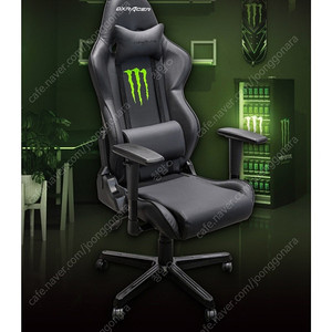 DXRacer 몬스터 에너지 의자 새상품
