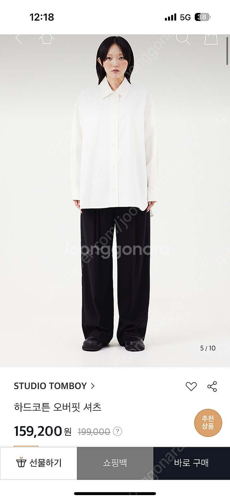 톰보이 오버핏 셔츠--4
