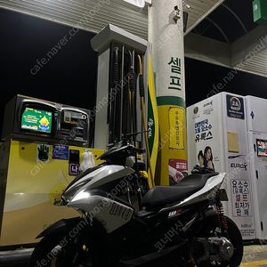 야마하 에어록스 (*300cc메뉴얼대차봅니다*)