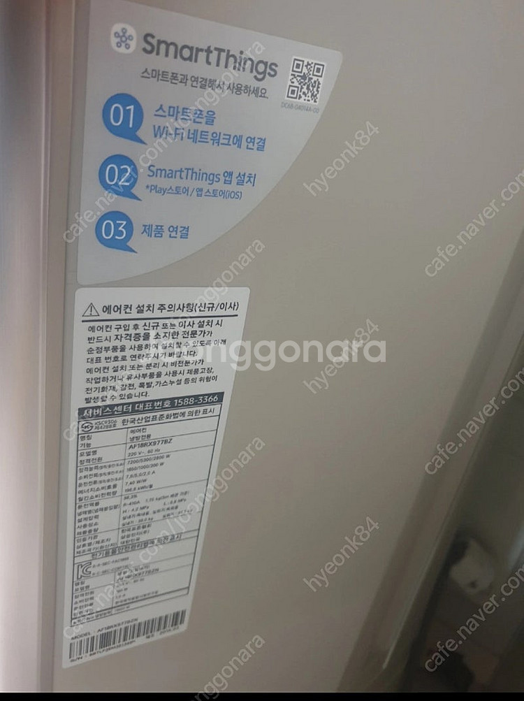 삼성무풍갤러리 에어컨판매--1