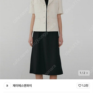 루에브르, 질스튜어트, 엔오르, 아페쎄 등 정리해요.