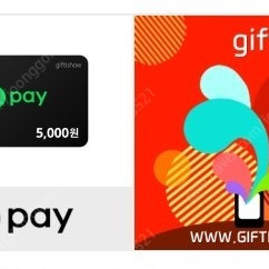 네이버페이 5000원권 팝니다