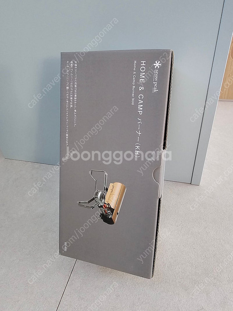 스노우피크 캠핑 폴딩버너 GS-600--0