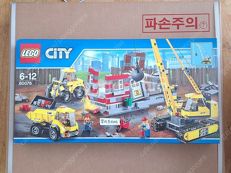 레고 시티 60075, 60076 미개봉 새제품 팝니다--2