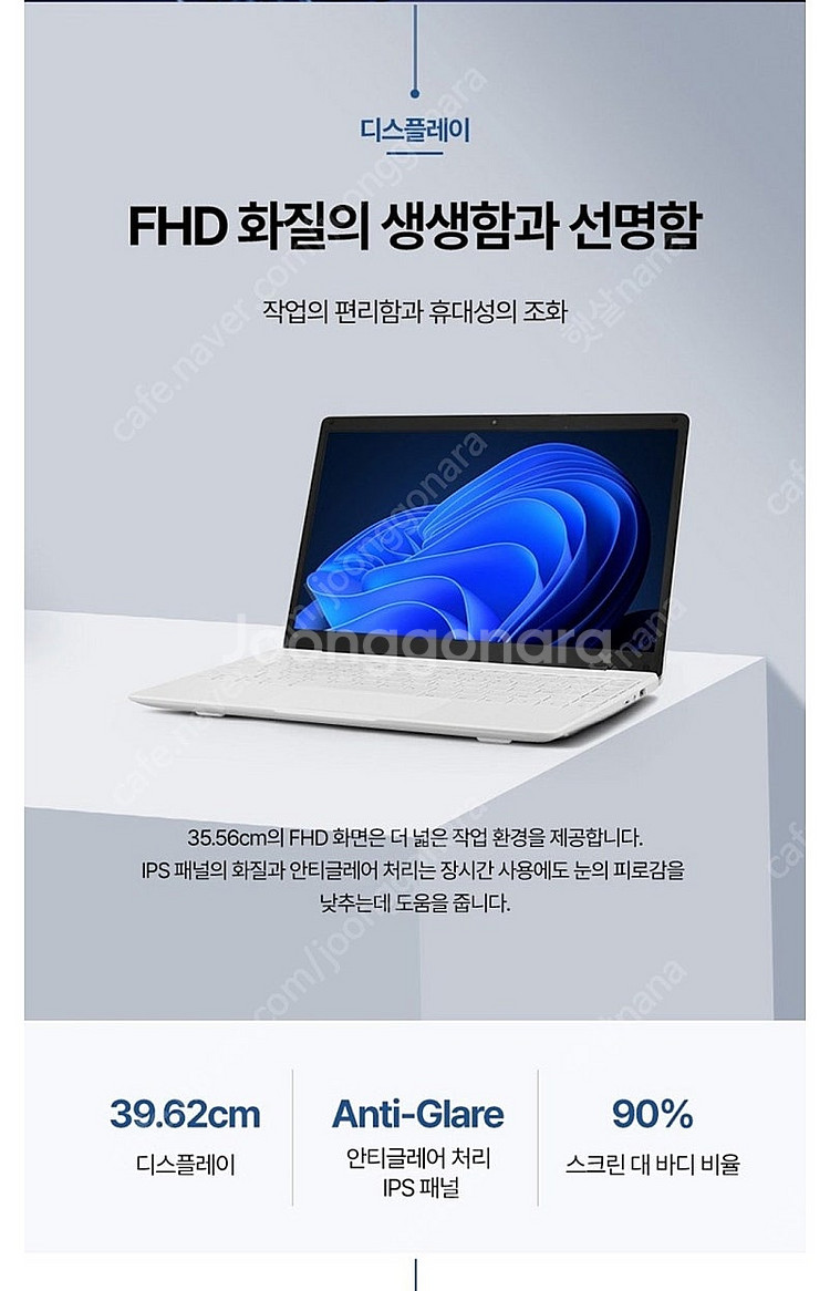 노트북 빅트랙 2024 브이북 14 셀러론 인텔 11세...--2