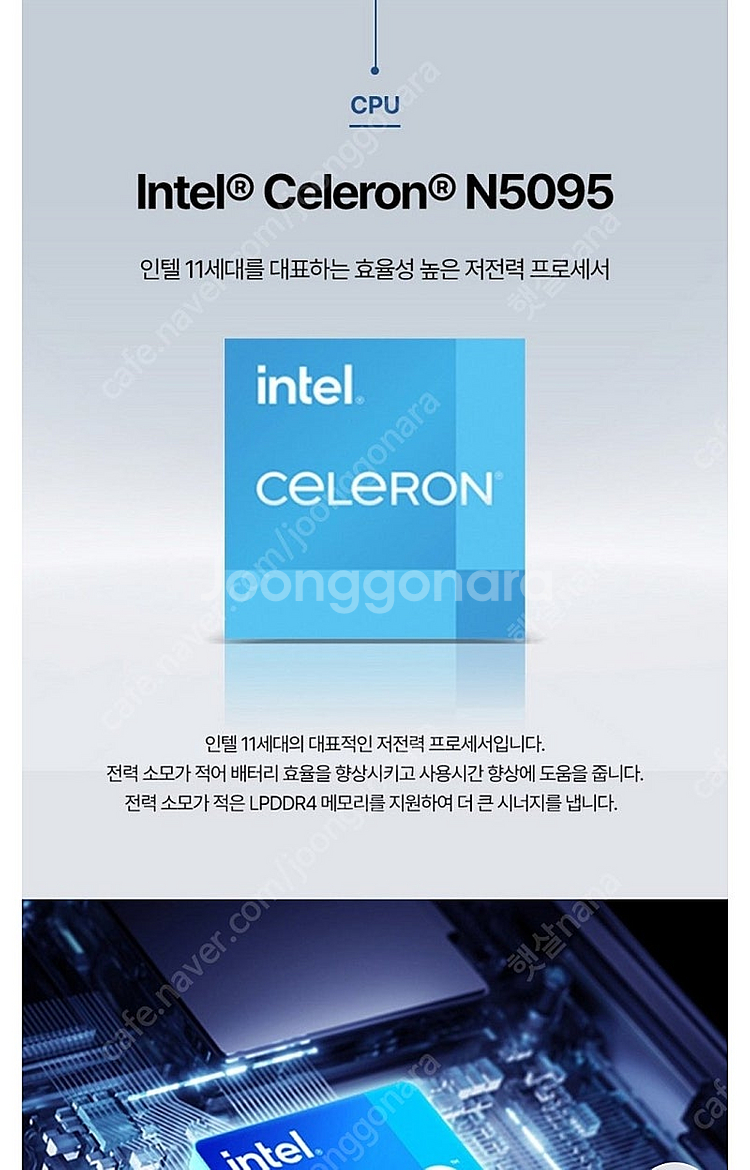 노트북 빅트랙 2024 브이북 14 셀러론 인텔 11세...--3