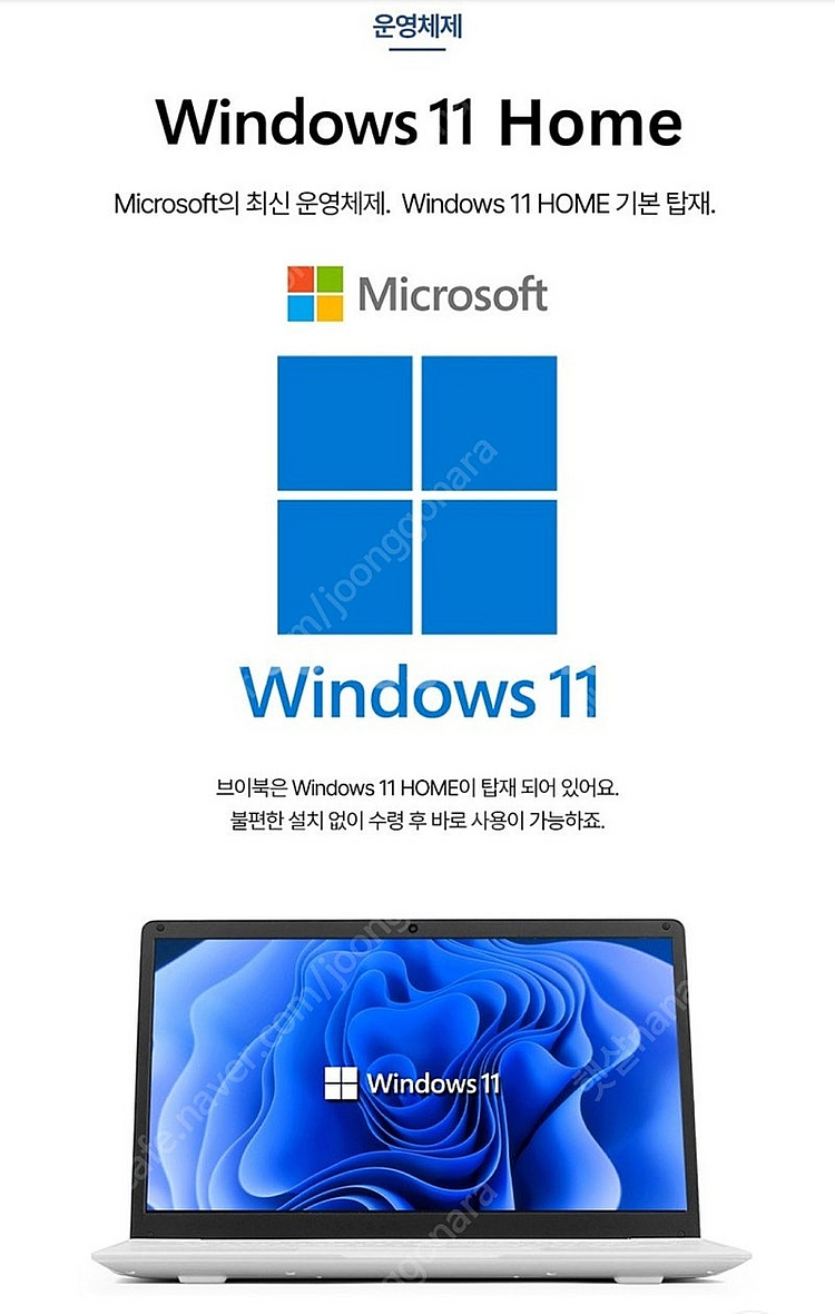 노트북 빅트랙 2024 브이북 14 셀러론 인텔 11세...--4