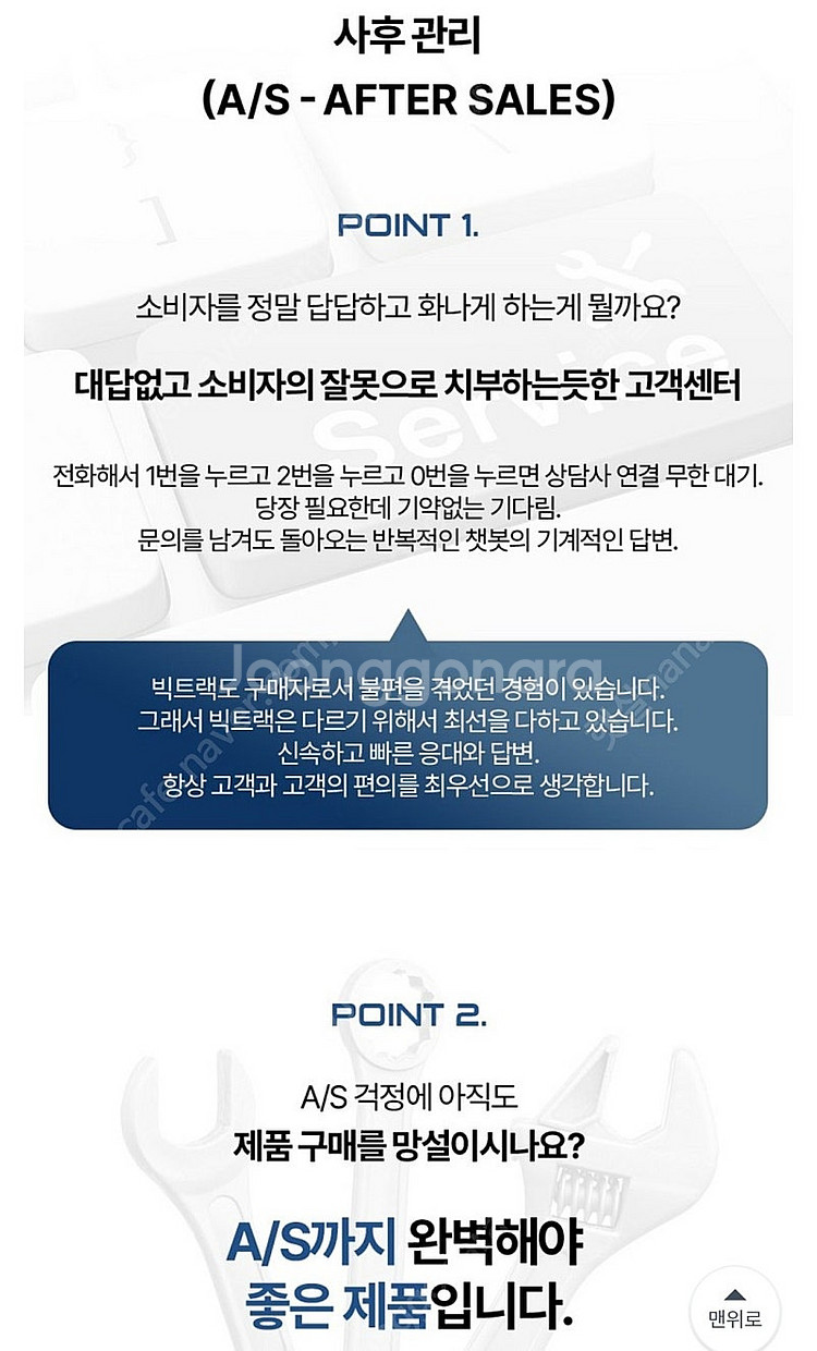 노트북 빅트랙 2024 브이북 14 셀러론 인텔 11세...--5