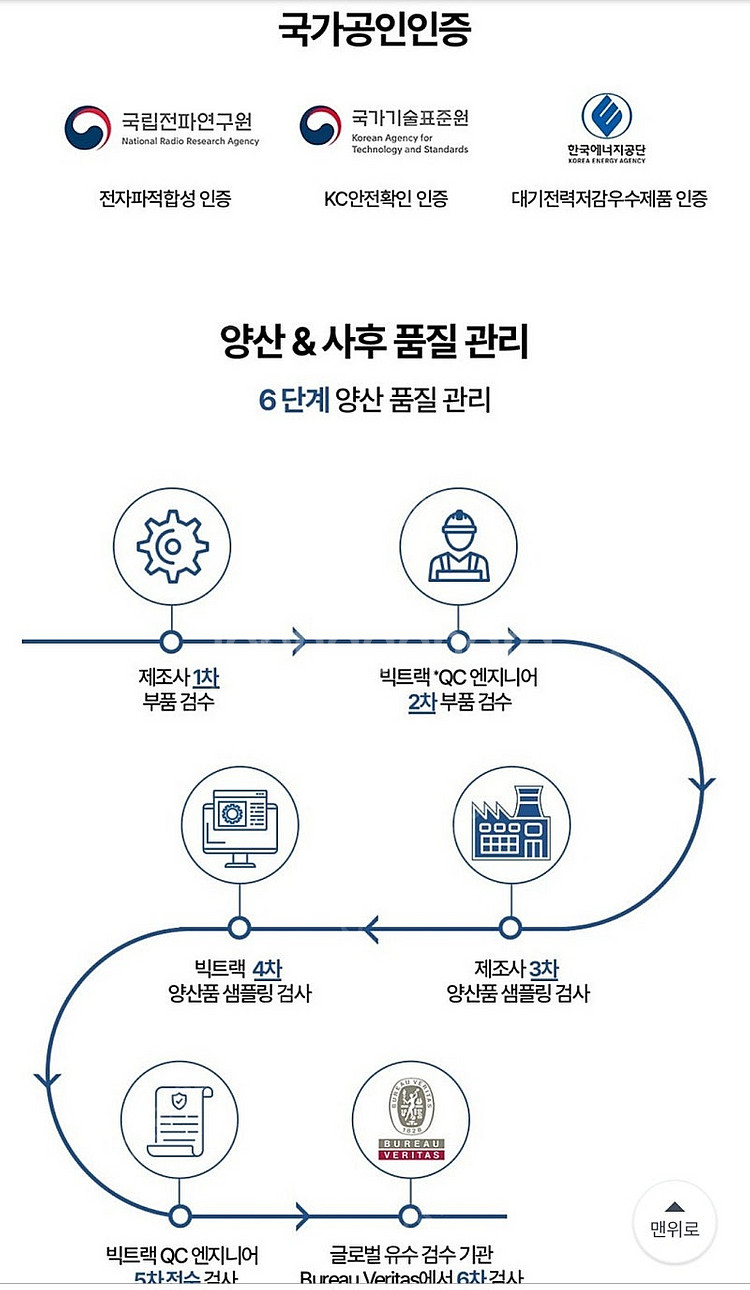 노트북 빅트랙 2024 브이북 14 셀러론 인텔 11세...--6