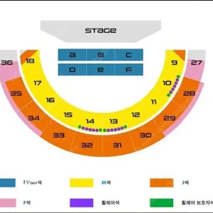 잔나비 콘서트 토/일 M석 양도