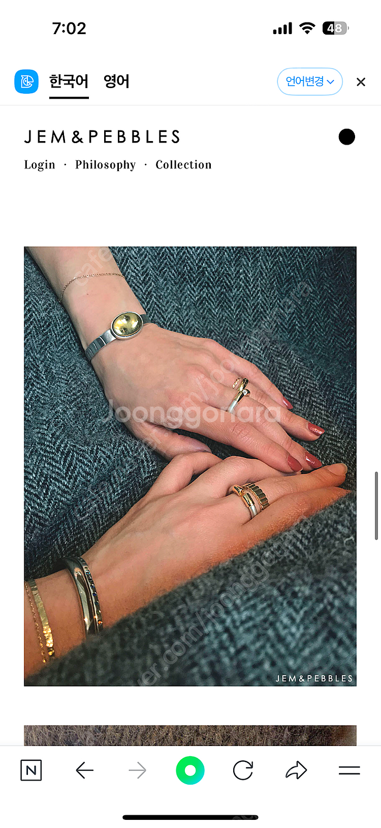 (새상품)젬앤페블스 반지 18k+silver--2