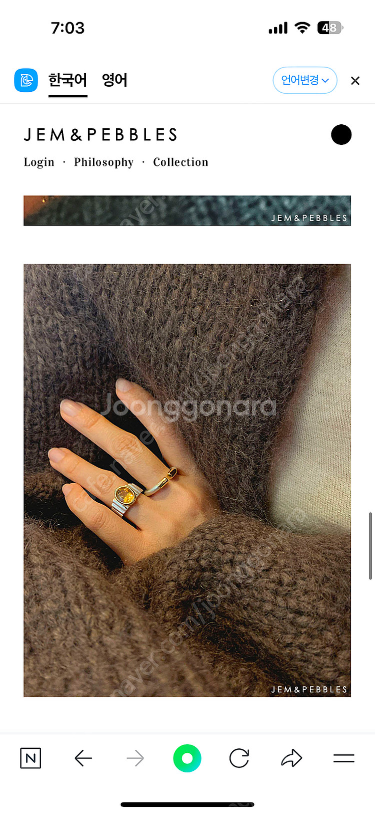 (새상품)젬앤페블스 반지 18k+silver--3