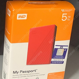 미개봉 wd 외장하드 5테라 my passport 5tb