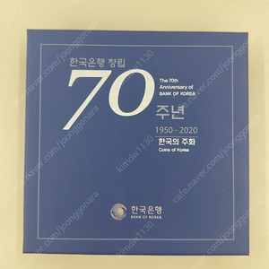 한국은행 창립70주년 기념주화세트