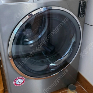 급처분 LG 트롬 건조기 RH9SG 9kg
