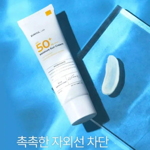 은율 랩 모이스처 선크림 50ml (SPF50+) ㅡ 2천