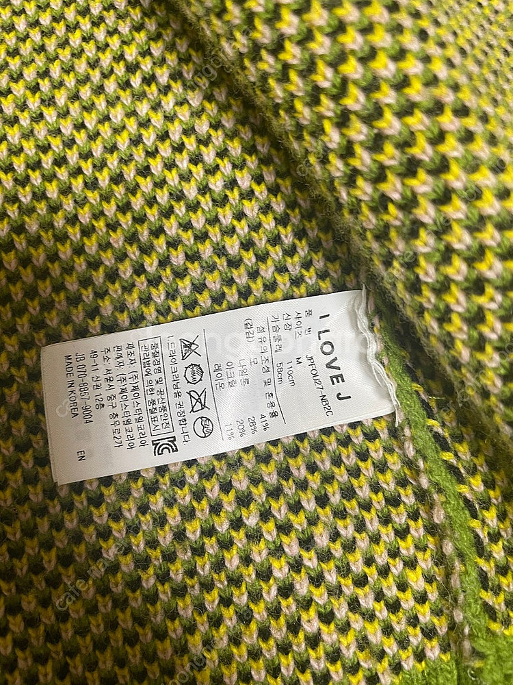 아이러브제이 가디건--3