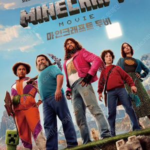 Cgv imax, 4d 특별관 1인 11000
