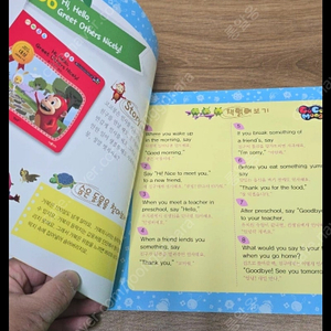 코코몽책, 코코몽, 코코몽 영어버젼, 영어책, 동화책