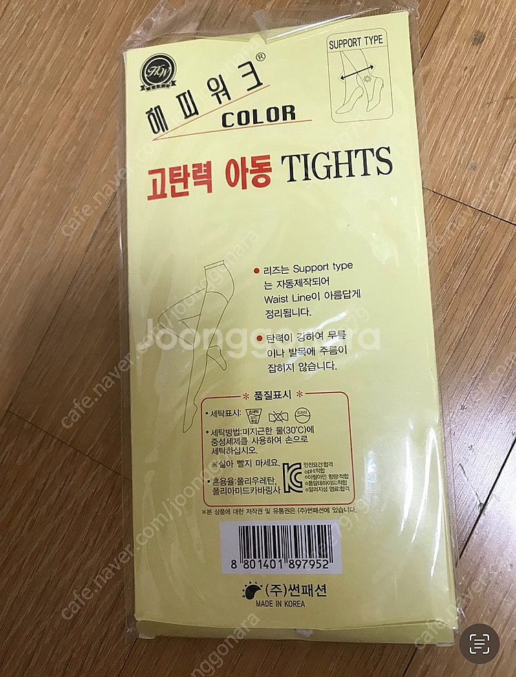 무료배송)여아 140-150사이 사이즈 원피스--7