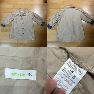 무료배송)아동 120사이즈 봄가을 간절기 얇은 외투