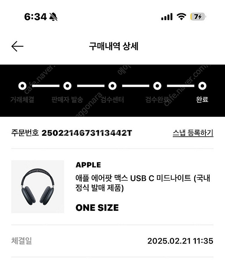 애플 에어팟 맥스 미드나잇 C타입 2025구매--2