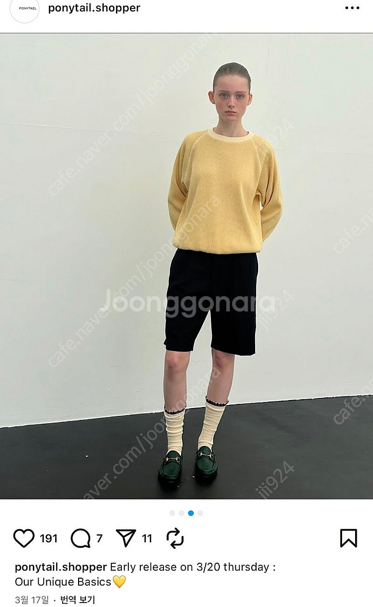 포니테일 Easy Waffle Sweatshirt (C...--2