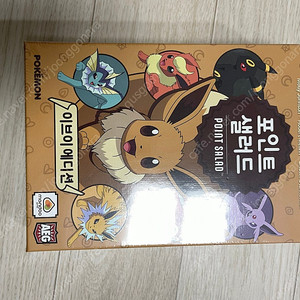 포인트샐러드 보드게임 이브이컬렉션