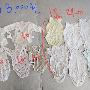 돌 전후 아이옷 일괄