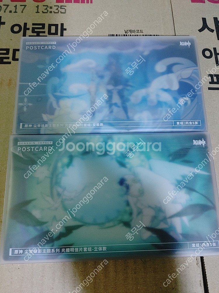 원신 방랑자,닐루 gigo아크릴스탠드,엽서,색지 등 굿--5