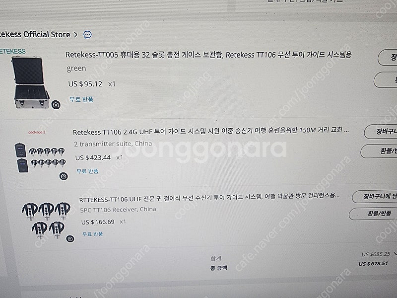 무선 통역 가이드 시스템 (미사용) 리테커스 Retek...--4