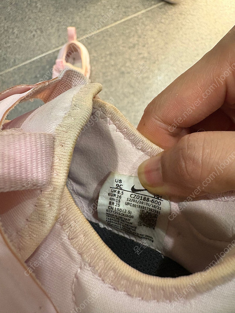 유아신발(메듀즈/나이키/뉴발란스 등)--1