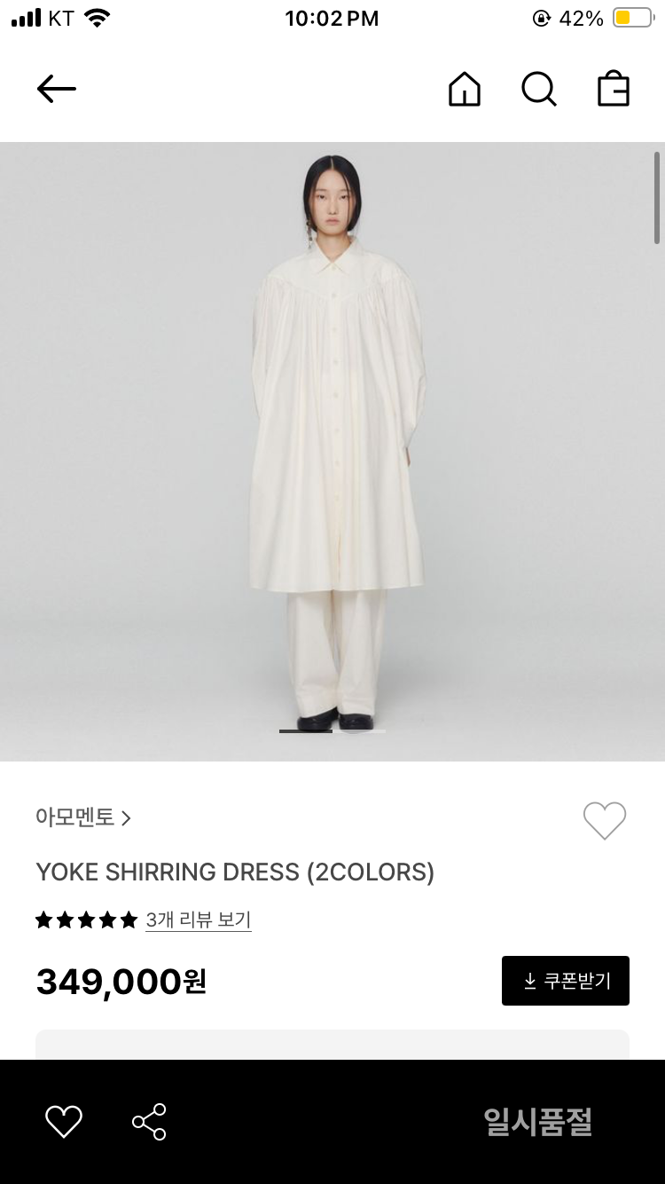 AMOMENTO 아모멘토 yoke shirring dress 새상품 내놓습니다