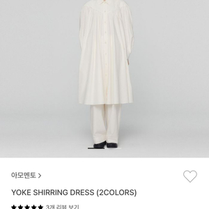 AMOMENTO 아모멘토 yoke shirring dress 새상품 내놓습니다