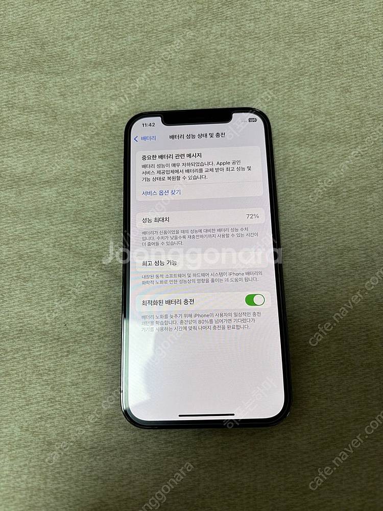 아이폰12pro 128g (아이폰 12프로 128기가)...--6