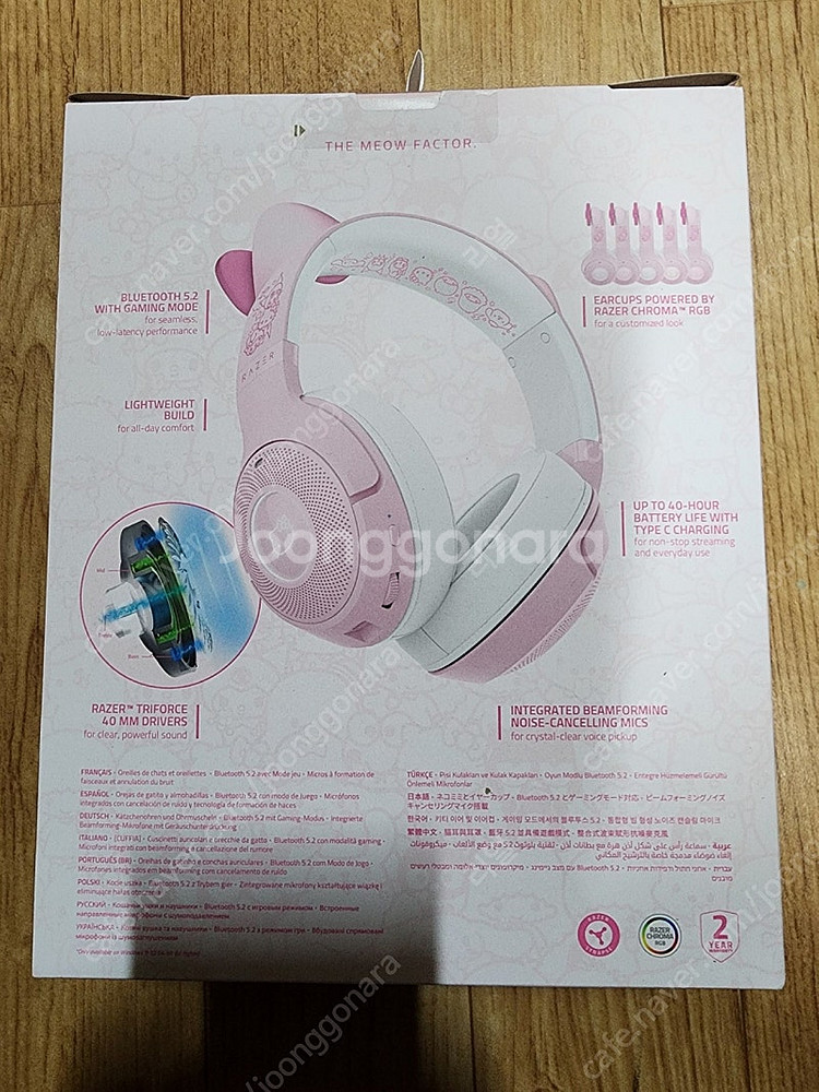 레이저 크라켄 헬로키티 V2 BT 무선 블루투스 헤드셋--2