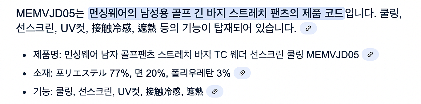 105,36 풋조이 기능성 반집업 풀오버 티셔츠, 먼싱...--5