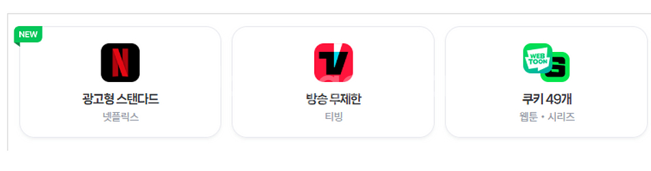 밀리의서재 6개월 이용권 구독권 구독 쉐어 공유 파티원...--0