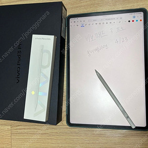 Vivo pad 3 pro 비보 패드 3 프로 12/256